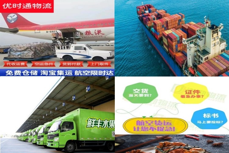 铜陵到北京航空货运公司-铜陵到北京物流专线